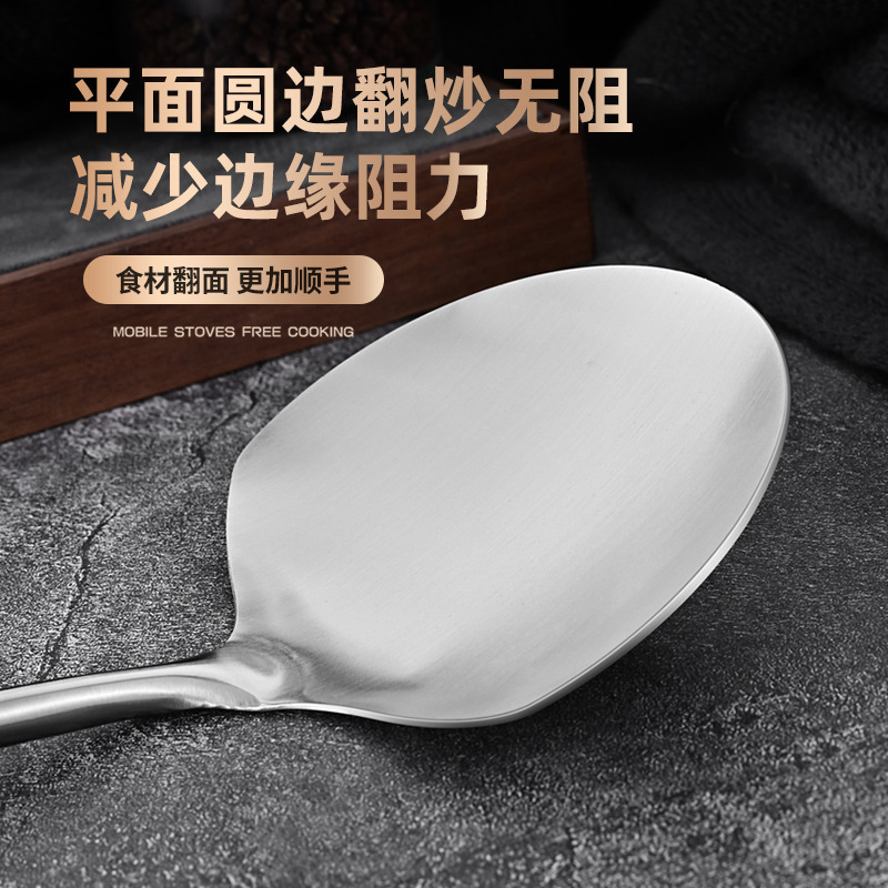 316ステンレス鍋シャベル延長スプーン料理人専用円シャベル貴州平形鍋スプーン商用厚さ延長|undefined