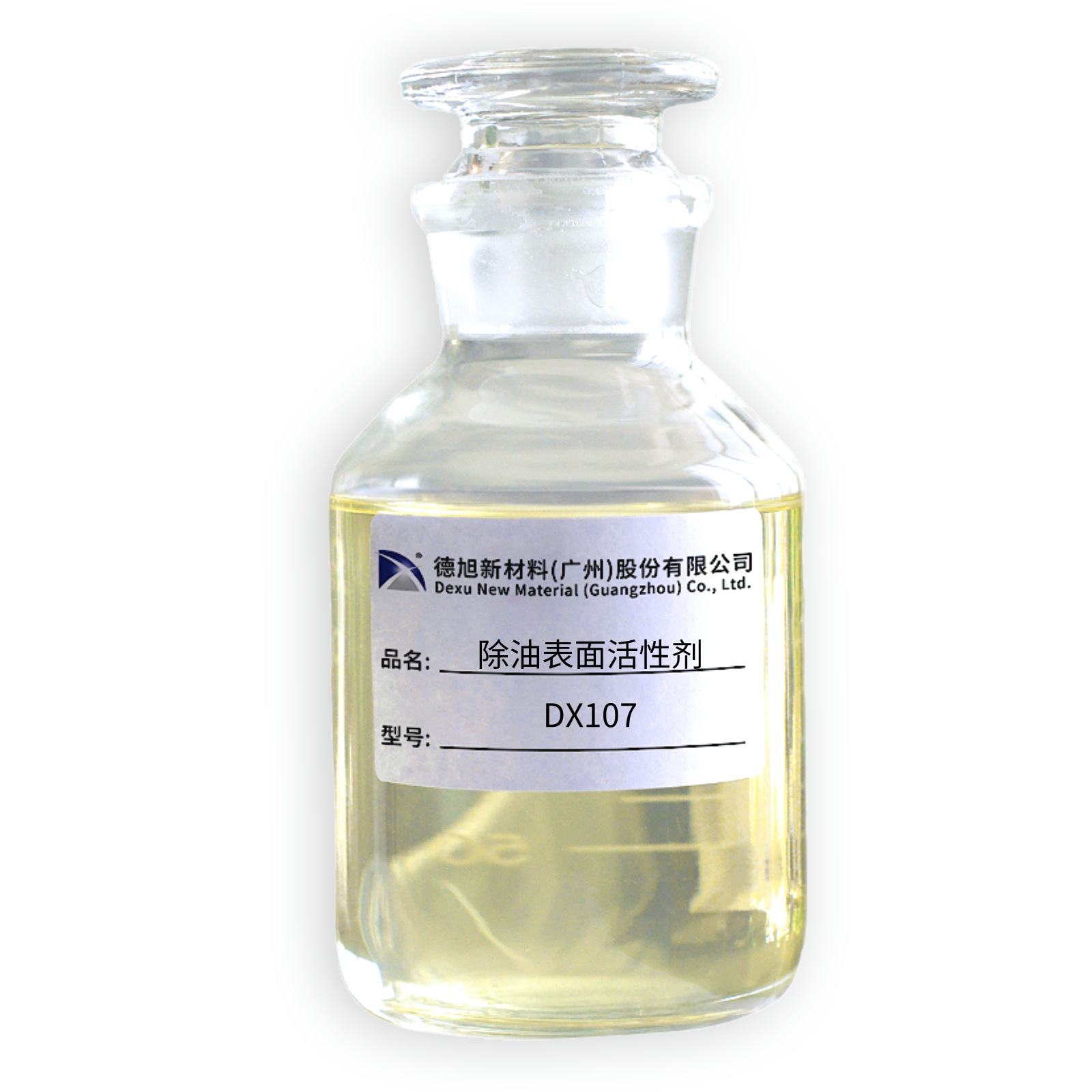 除油表面活性劑DX107 (5)