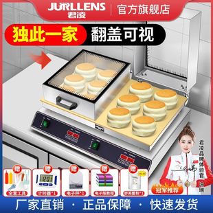 Junling Soufflé Machine Internet Celebrity Heated Single and Double Head Automatic Temperature Control Electric Griddle Commercial Dorayaki Pancake Machine