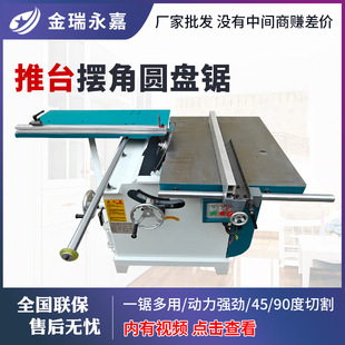 MJ113TD��̨�[�ǈA�P�ľ���Cе�p���R�^䏺�����̨䏾��ܲð��