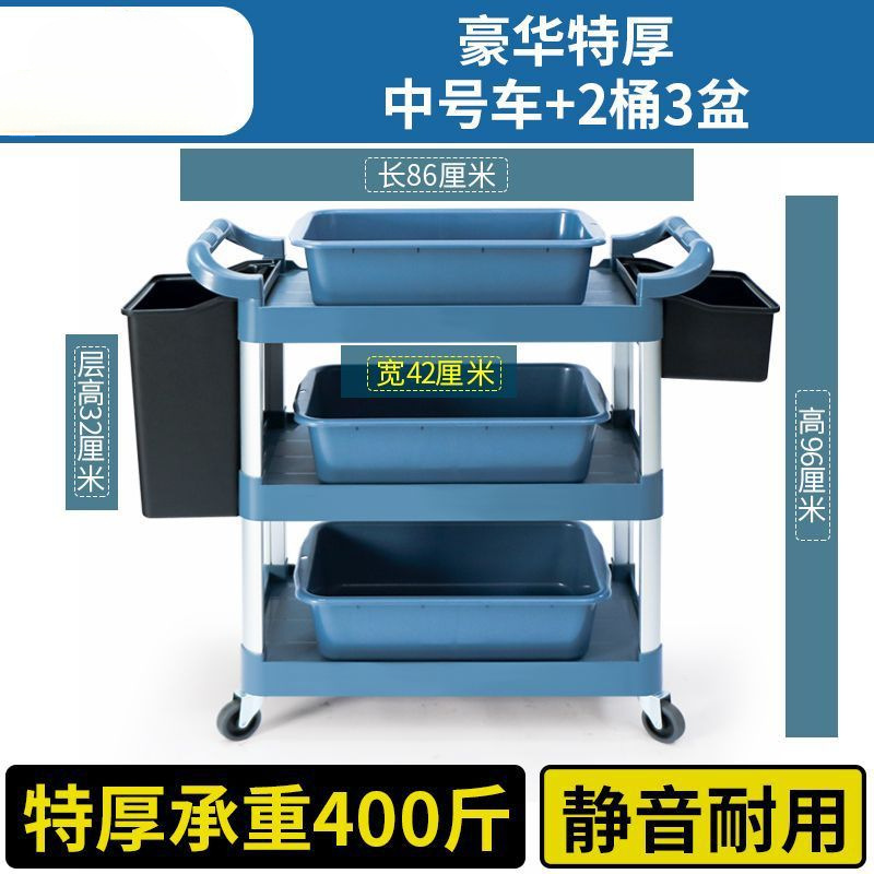 [극도의 고급스러움과 두꺼움: 중형차] + 버킷 2개, 세면대 3개