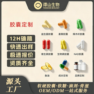 �羳�����z�Ҍ��ٶ�����ʳ�a�䄩��ʳ�z��ϲ��֥�z�ҹ��S����OEM