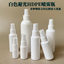 30/50ml100�������FƿHDPE�ȇ�ƿ�ƾ�����Һ���bƿ����Һ��ƿҺ�w