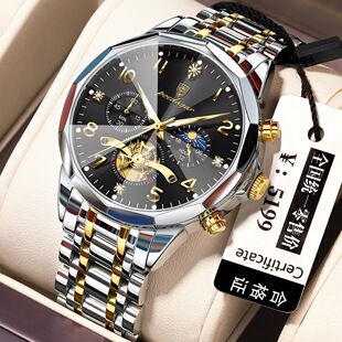 ��Ʒ�¿���ʿ�ֱ��๦�ܸߙn��ˮ�����̄�ҹ��Ʒ���ֱ���ʿʯӢ��