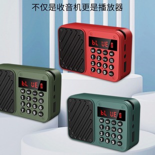 Modern T837 Plug-in Card Portable Radio Player for the Elderly TF Card Plug-in Card to Play TV News