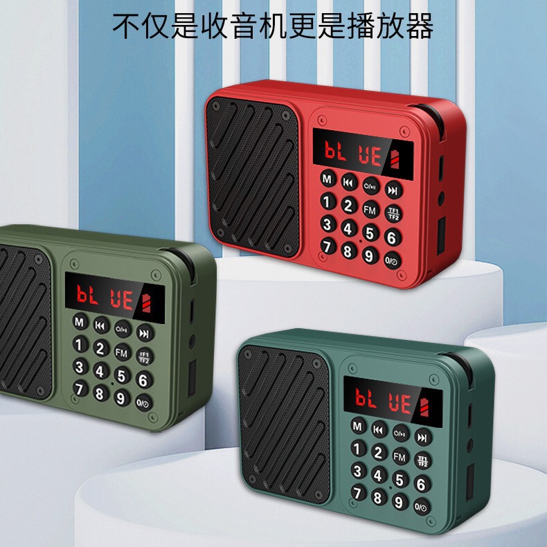 Modern T837 Plug-in Card Portable Radio Player for the Elderly TF Card Plug-in Card to Play TV News Modern T837 Plug-in Card Portable Radio Player for the Elderly TF Card Plug-in Card to Play TV News