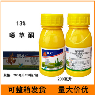 �h��13%�f��ͪˮ�������ﲿ��һ�����s���rș���݄�200�����f��ͪ