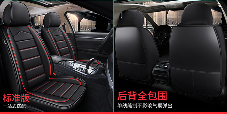 21 Years New All-Inclusive Full Leather Cartoon Four-Season Universal Car Cushion Seat Cover Manufacturer Wholesale