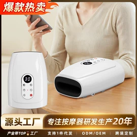 按摩枕/靠垫;按摩椅;筋膜枪