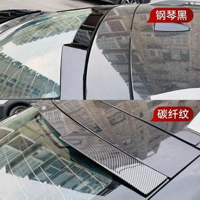 wing spoiler cross-border modification, Fixed wind wing