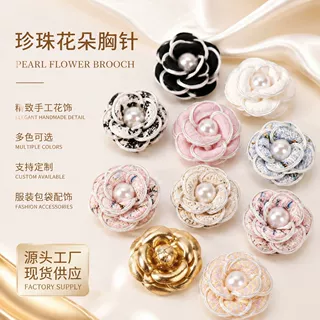 韩版DIY花朵配饰可爱发饰服装辅料配件女diy饰品包包挂件现货批发