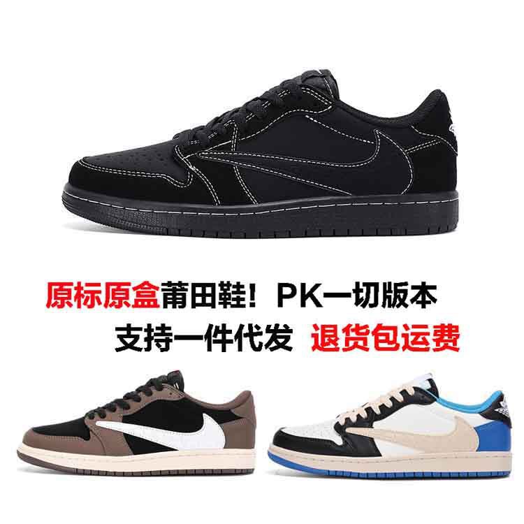 Putian Naike Official Men's Shoes Dunk Ash Sneakers Official Website Aj1 All White Low Low Top Casual Air Force One Women's Shoes