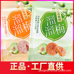 ����÷÷�50g�Ƥ��ʽ�o��÷����x��÷Ԓ÷�ɱ��������ʳ