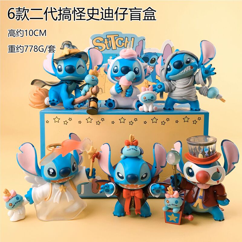 in stock and fast delivery Stitch Funny Diary Blind Box Stitch Hand-made Trendy Play Doll Desktop Decoration Gift