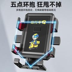 新型の電気自動車の携帯電話のスタンドのオートバイはテイクアウトの電気自動車の山地の自転車のフレームのナビゲーションスタンドに乗ります。