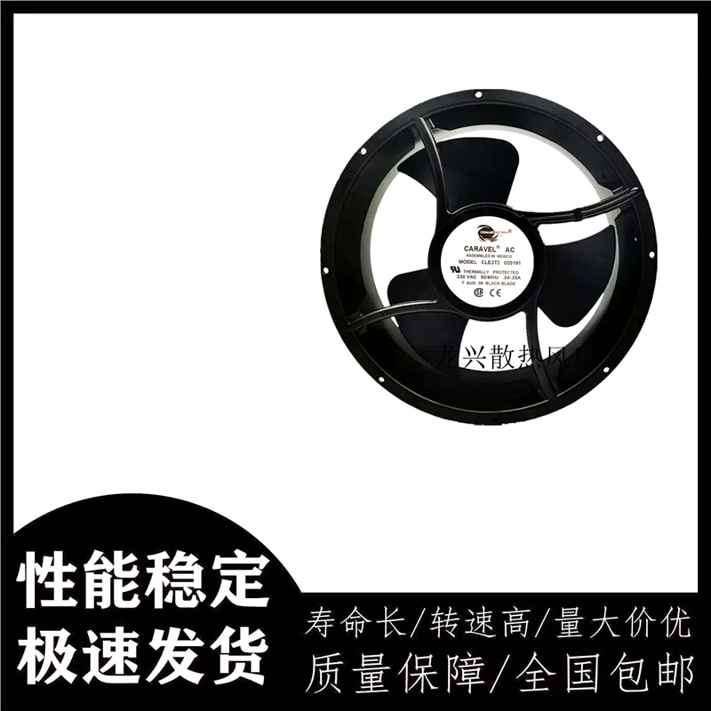 COMAIR CLE3T2 230V 254*89MM铝框风扇医疗设备机柜散热风机25489