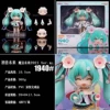 1940# Magic Hatsune 2021