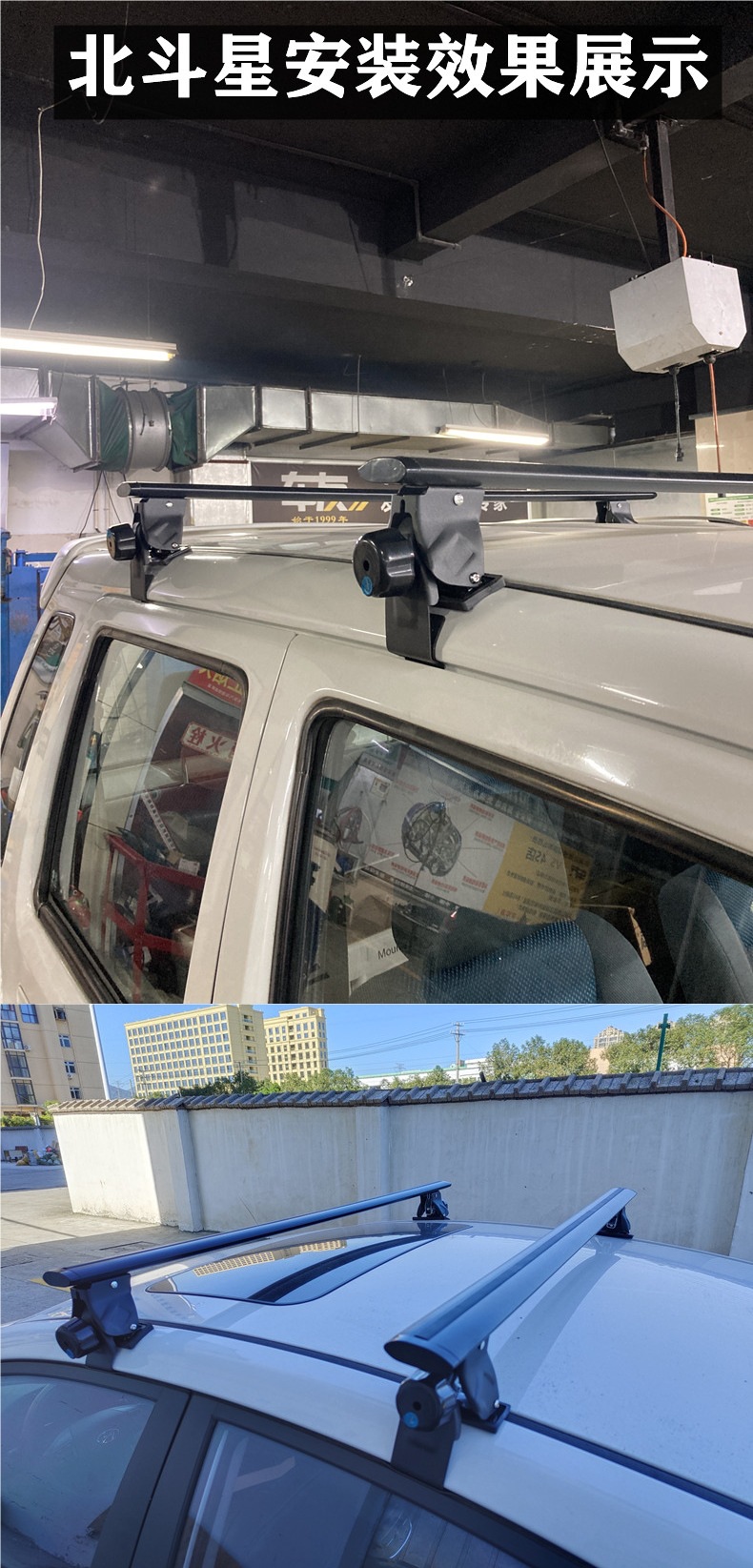 Universal Luggage Rack Crossbar for Cars, Pickup Trucks, Suvs, Aluminum Alloy Roof Rack Modification for Heavy-Duty Tent and Box Carrier