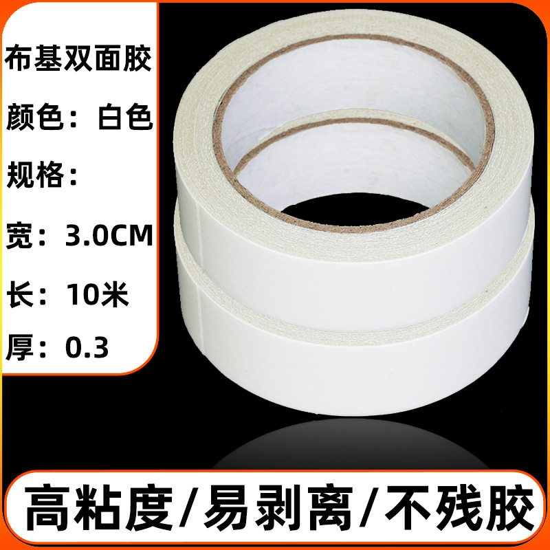 Cinta de tela de tela adhesiva fuerte, no residual, rejilla de goma de doble cara, pegamento de tela de doble cara para alfombras, pegamento de alfombra al por mayor