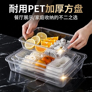 �羳���QPET͸�����P���ü���ˮ���������Cƴ�P�ռ{���ܷⱣ�r�P