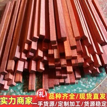 血檀 红木原木料唢呐料手串料 佛珠镇尺料 台球杆蛋弓料 小叶紫檀