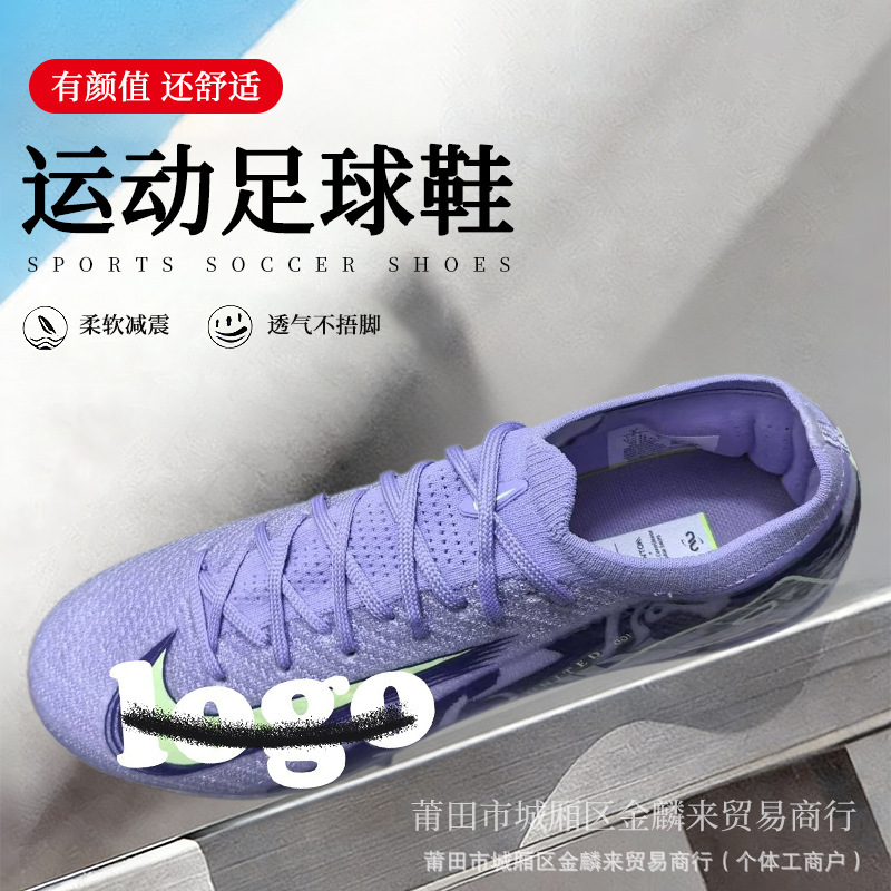 Putian Manufacturer Football Shoes Fg Mercurial Superfly Elite Football Training Shoes 2026