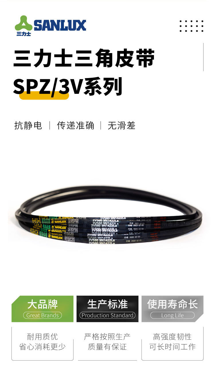 SPZ-3V_02.jpg