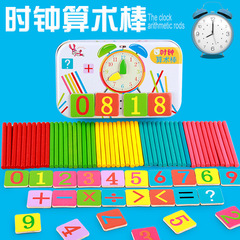 Metal Box Wooden Children's Math Rods Learning Number Rods Arithmetic Rods Primary School Teaching Aids Toys Kindergarten Addition and Subtraction