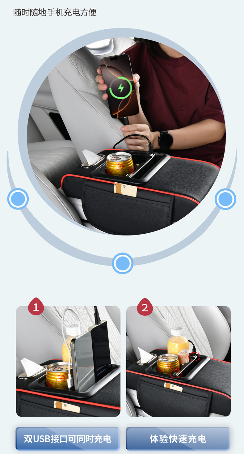 Source Factory Charging Usb+C Port Starry Sky Armrest Box Heightening Pad Starry Sky Armrest Pad