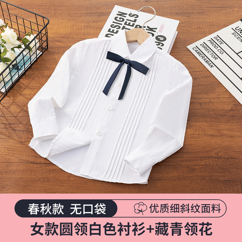 Camisa blanca para niños Camisa de manga larga de primavera y otoño para niñas Escuela primaria Cuello redondo Camisa blanca para el campus