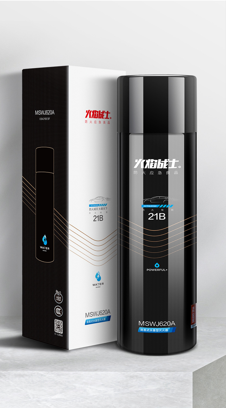 Flame Warrior 620 Vehicle-Mounted Fire Extinguisher 21B Small Portable Water-Based Fire Extinguisher Vehicle-Mounted Powerful Fire Extinguisher
