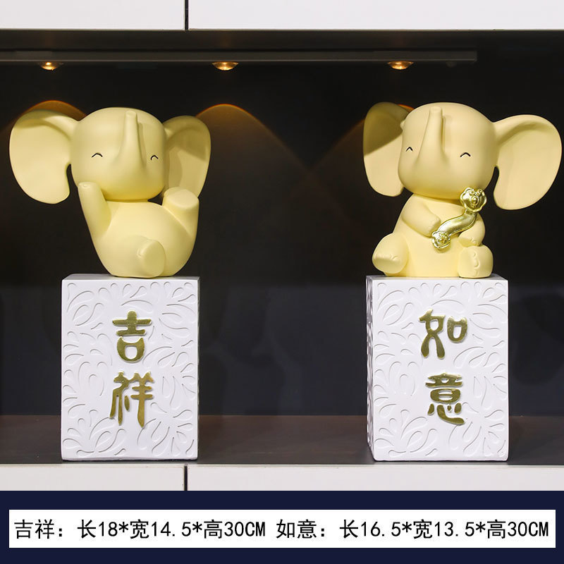 シンプルでモダンな象の縁起の良い如意の装飾品、リビングルームのワインキャビネット、オフィスの玄関ホールの家の装飾のペア、Qiao ∑|undefined