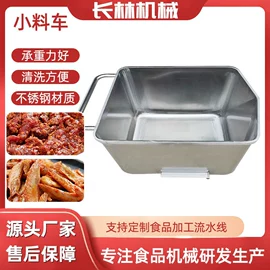 肉品加工设备;屠宰初加工;果蔬加工设备