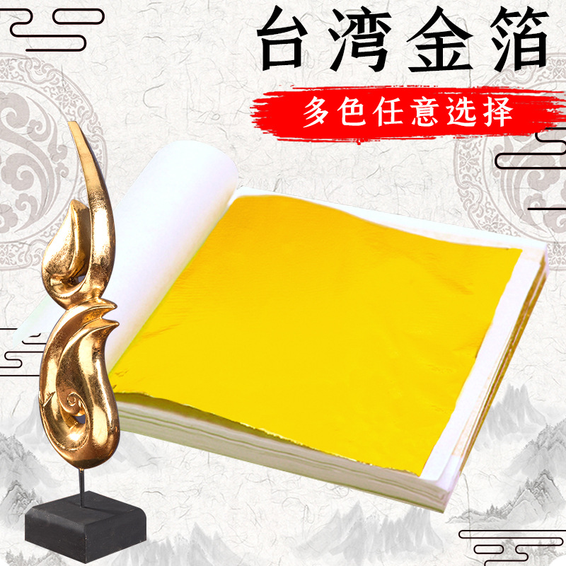 Taiwan colored gold leaf decoration, nail art, gold leaf application, crystal clay, gold leaf paper.