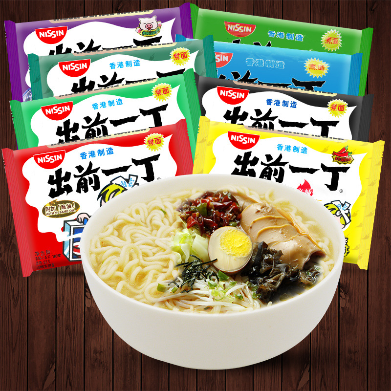 进口日清出前一丁方便面煮面海鲜味猪骨汤面麻油味速食港式泡面