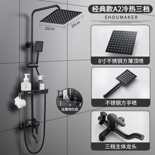 Black Shower Head Set Fine Copper Faucet Shower Head Bathroom Pressurized Shower Head Full Set for Home Use