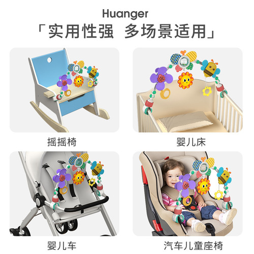 Cross-border new crib bell toy 0-1 year old car seat soothing pendant stroller baby educational toy