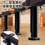 t形定制圆柱加固脚