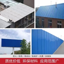 j8瓦片彩钢板900铁皮镀锌彩钢瓦型隔墙雨棚板屋顶防水铁皮瓦楞g3
