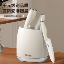 外贸礼品陶瓷厨房刀具套装水果刀切片刀剪刀全套辅食用刀工厂直销