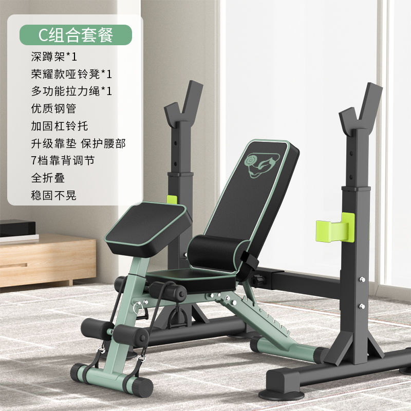 Silla doméstica multifuncional para hombres, asiento de abdominación, equipo deportivo, silla plegable, comercio exterior