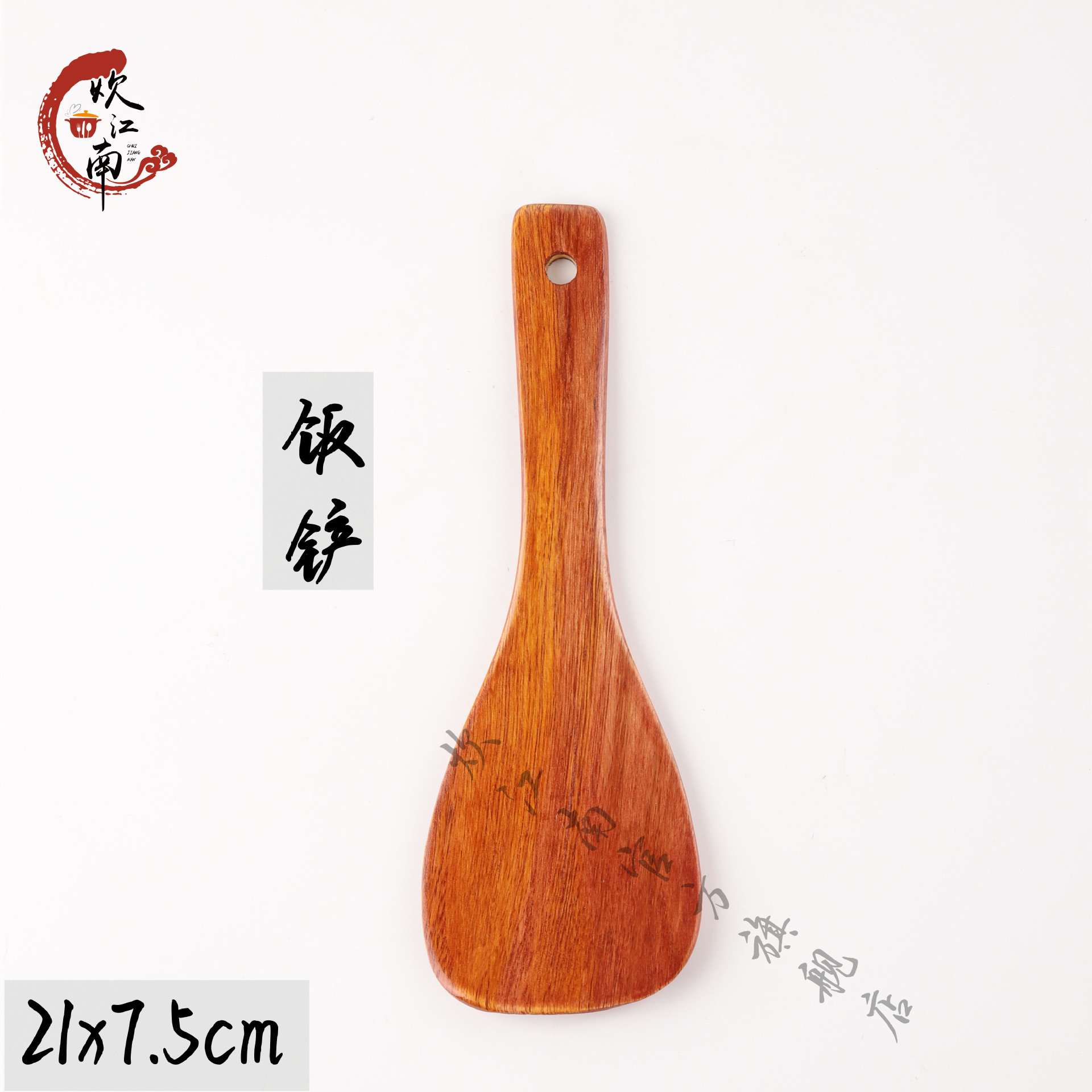 쌀삽 [22cm]