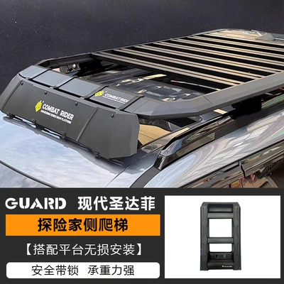 Outdoor Off-Road Modified Roof – Roof rack - climb-ladder