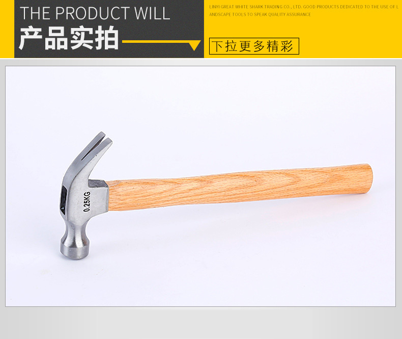 鲁威工具木柄羊角锤起钉锤拔钉一体家用木工钉锤锤子榔头铁锤-阿里巴巴