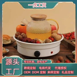 保温杯;塑料杯;保温壶/瓶