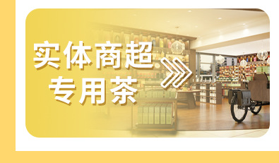 店铺分区_04.png