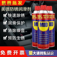 ��Ʒ����MID�f�ܷ��P�����������P��/���P����˨�Ʉӄ�500M��̫��