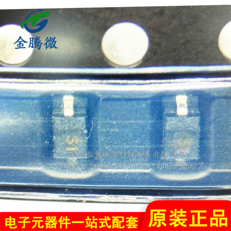 原装正品 CMDSH3TR 贴片SOD-323 丝印S1 30V 100mA 肖特基二极管