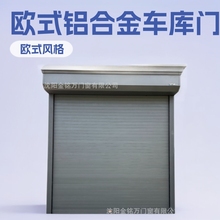厂家新款欧式别墅车库门 铝合金翻板门卷闸门 智能遥控抗风提升门