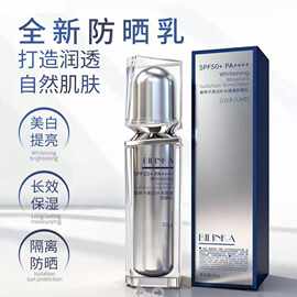 碧lin卡 四效合一防晒霜spf50+